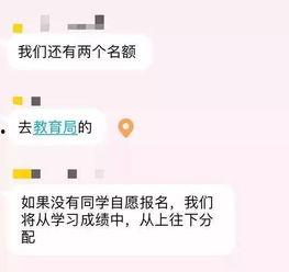 西湖霸凌学生爆料视频,视频揭露校园暴力真相  第2张