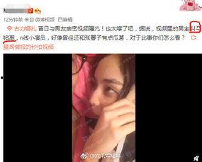 时尚博主爆料视频,潮流趋势背后的秘密 第1张 时尚博主爆料视频,潮流趋势背后的秘密 第1张