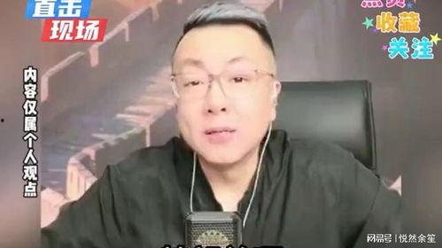 宋飞老师爆料视频大全  第2张