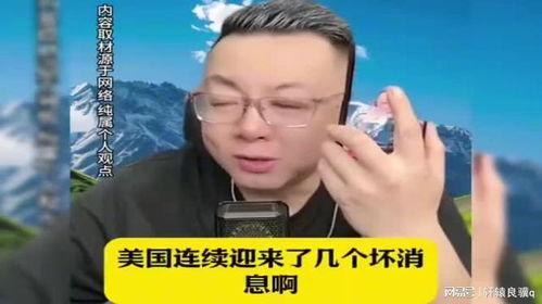 宋飞老师爆料视频大全  第3张