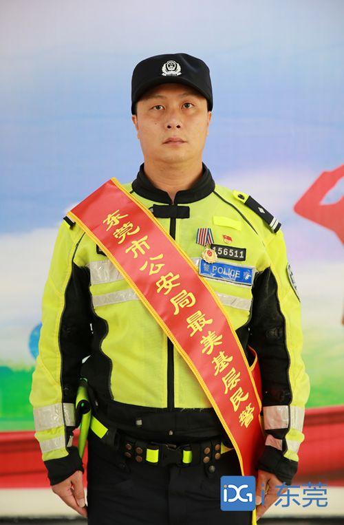 东莞警察爆料事件最新情况,真相逐步浮出水面  第3张